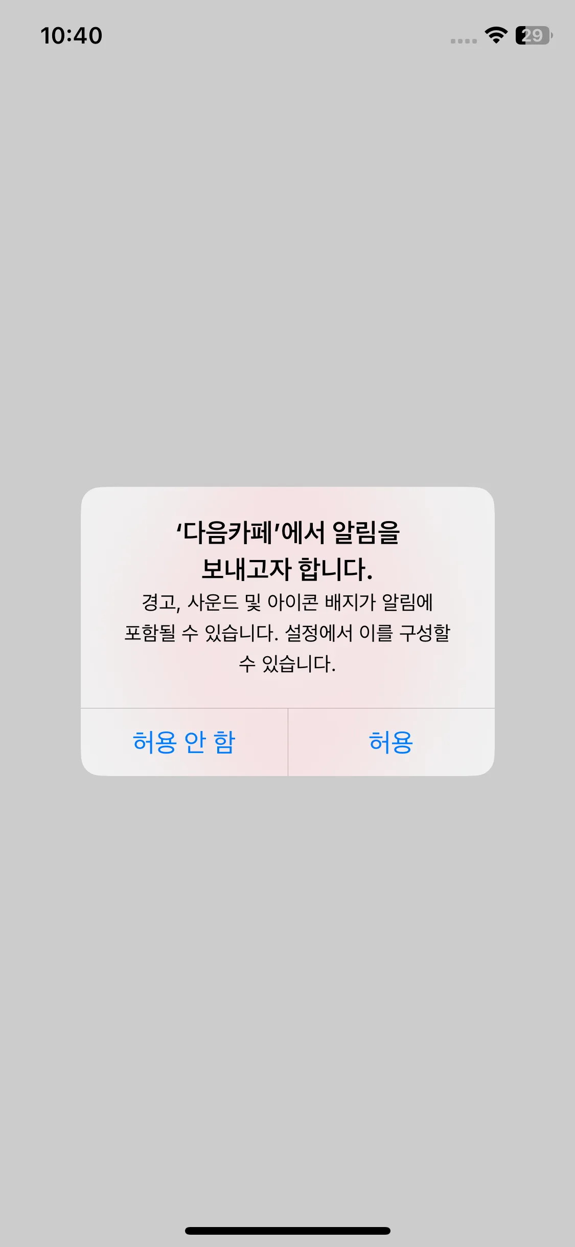 Test Image 1